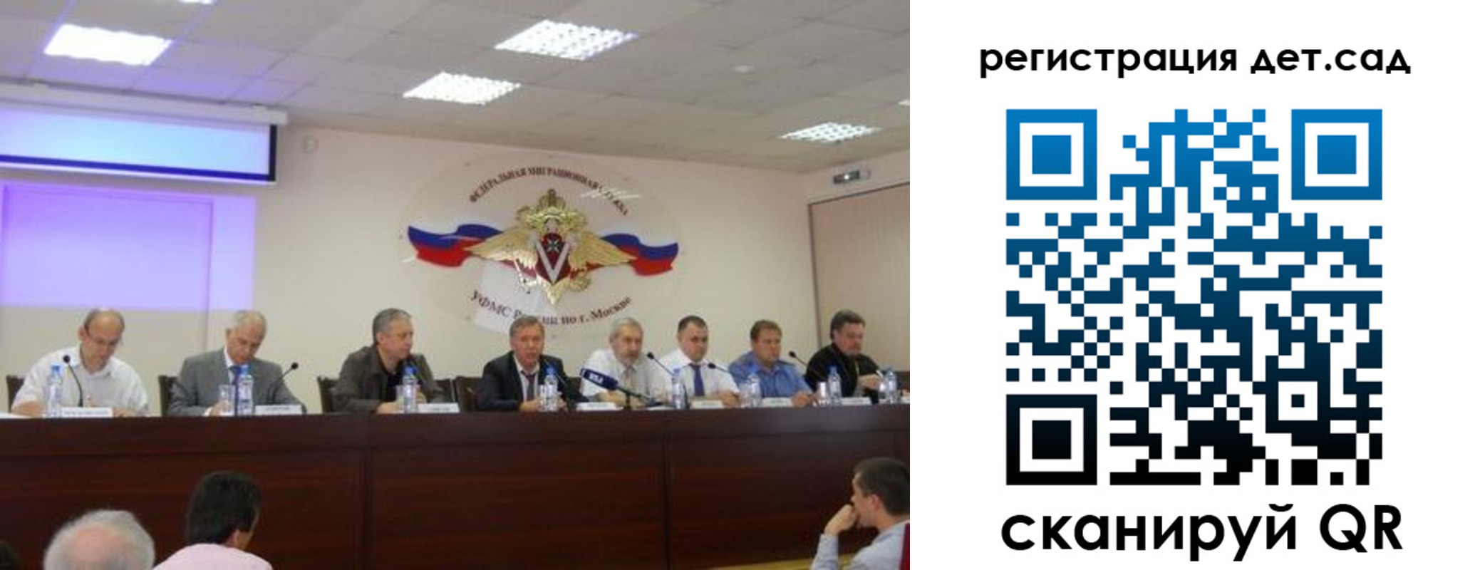 купить прописку в Волгодонске