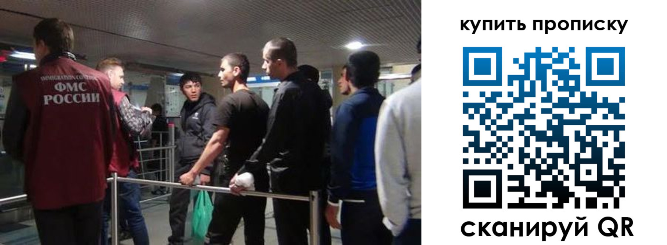временная регистрация госуслуги в Волгодонске
