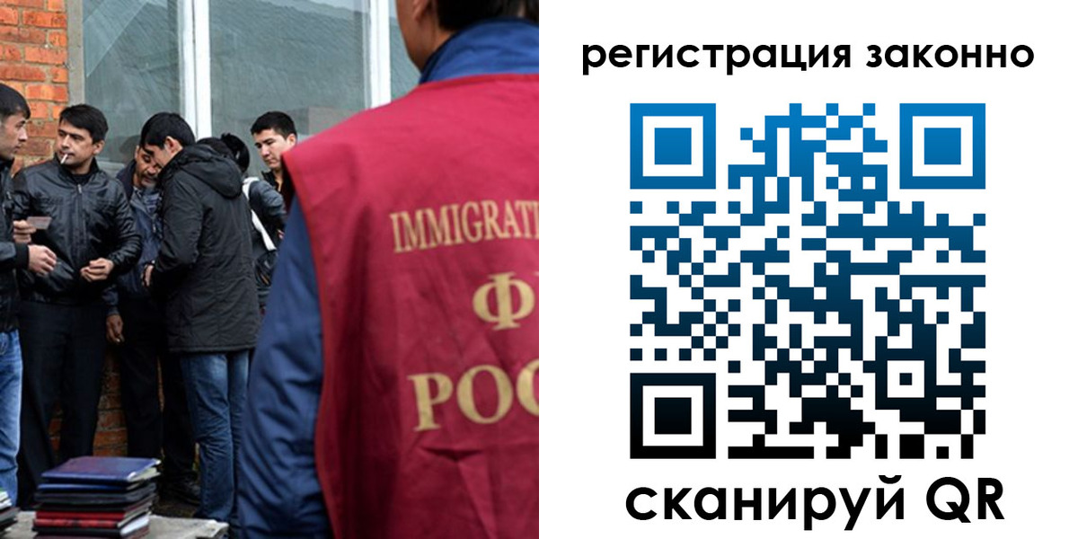 прописка штамп в Волгодонске