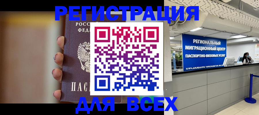 форма 3 в Волгодонске